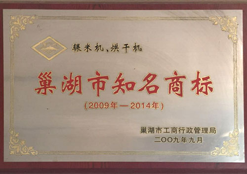 榮譽(yù)證書(shū) 榮譽(yù)證書(shū)
